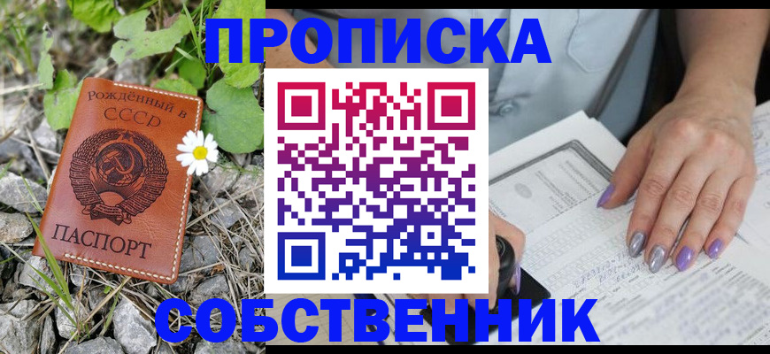 форма 3 в Донецке